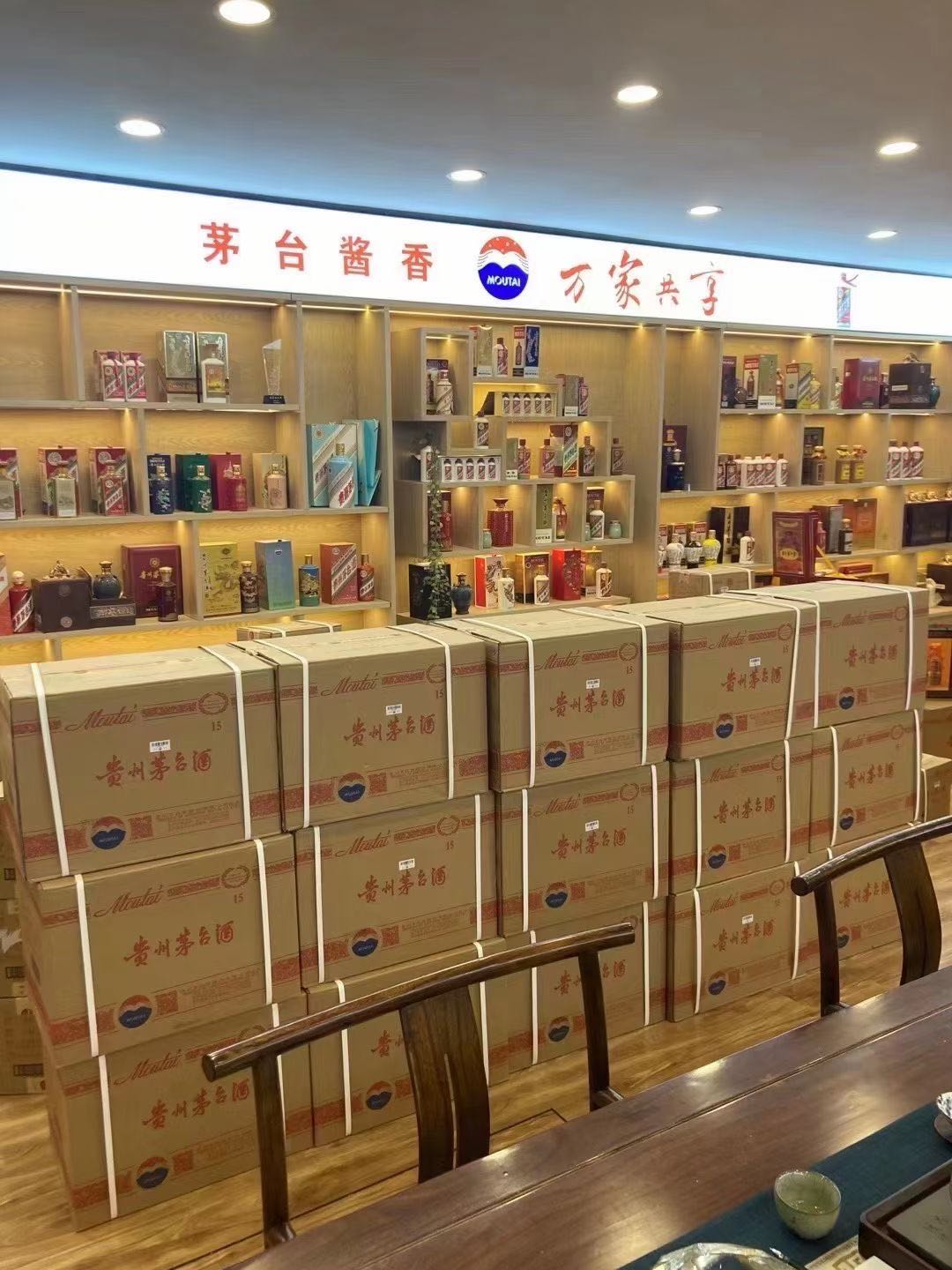 讷河临沂郯城15年茅台酒礼盒回收多少钱哪里回收(附近上门回收茅台酒）?